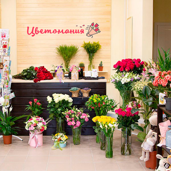 Цветы с доставкой в Богородицке